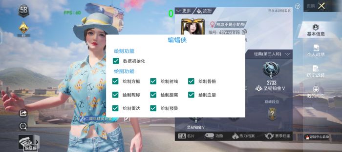 和平精英挂网站购买 - 正规辅助交易平台推荐